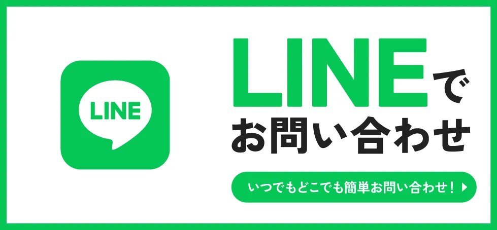 LINEバナー