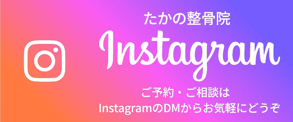 Instagramバナー