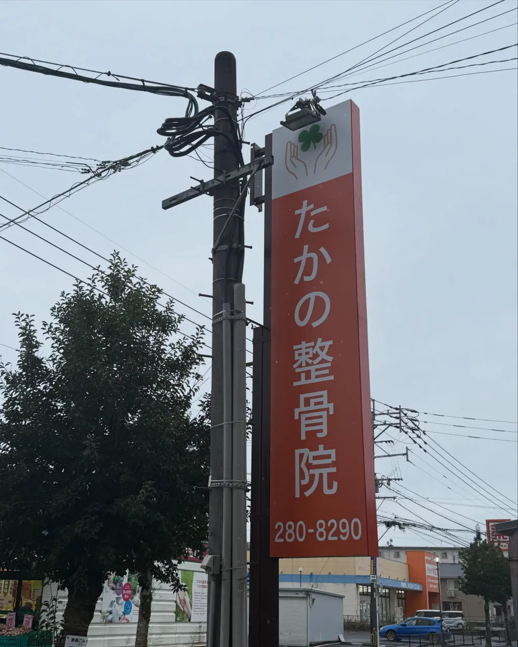 ☔️ 雨による身体の変化、気になりませんか?